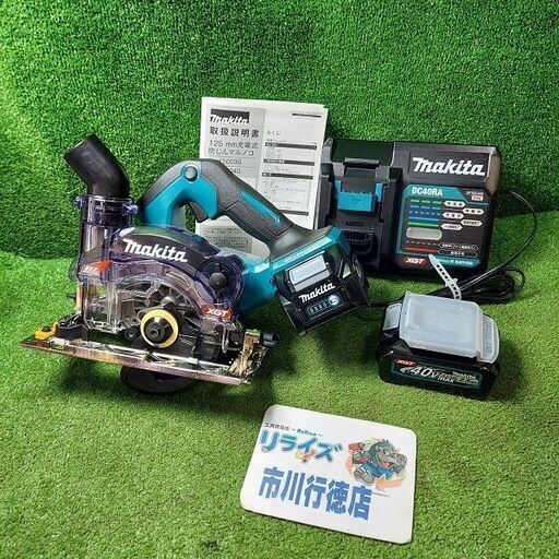 マキタ makita KS003GRDX 充電式防じんマルノコ 125mm 40V【市川行徳店】【店頭取引限定】【未使用】管理番号：ITCJV9RCYS20
