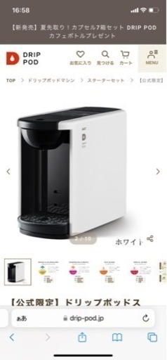 家電 キッチン家電 コーヒーメーカー