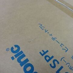 新品 Panasonic ビューティ・トワレ CH951SPF パステルアイボリー 温水洗浄便座 パナソニック 札幌 中央区