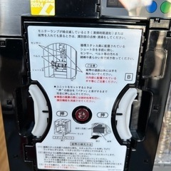 超美品】券売機 使用3ヶ月 高額紙幣、新紙幣対応
