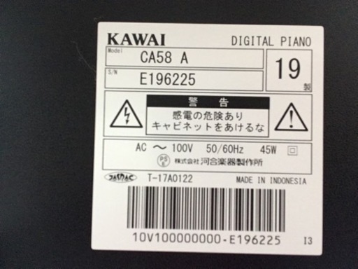 e197 KAWAI CA-58A 2019年製　電子ピアノ　カワイ