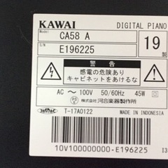 e197 KAWAI CA-58A 2019年製　電子ピアノ　カワイ