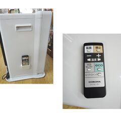 CORONA 石油ファンヒーター FH-WZ3620BY 2020年製 7.2L リモコン付き 木造10畳まで /コンクリート13畳まで 西岡店