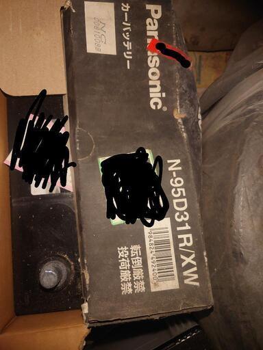 Panasonic バッテリー 95D31R