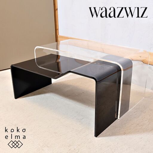 WAAZWIZ（ワーズウィズ)のIN SHORE(インショア)アクリル リビングテーブル クリア＆ブラックです。空間を圧迫しない透明感と使い勝手のよさが魅力のスタイリッシュモダンなセンターテーブル♪
