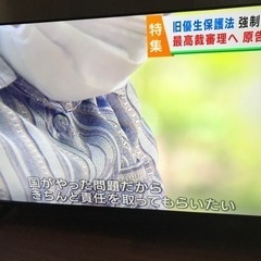 40型テレビ　2024年製
　QRTN-40W2K 　準新品　