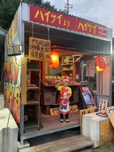 屋体\n