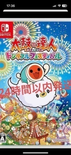 おもちゃ テレビゲーム Wii