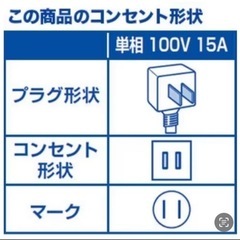 I625 ? ジモティー限定価格♪ FUJITSU 2.5kw エアコン おもに8畳用 
