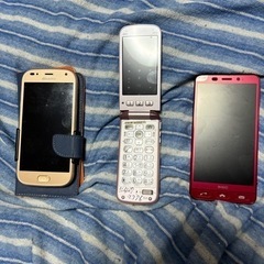 携帯電話3種
