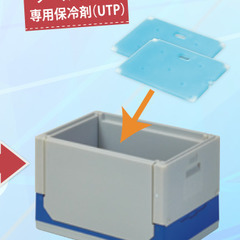 クールワン グレー 保冷箱 保冷ボックス クーラーボックス 折りたたみ　5個セット