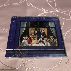 乃木坂46 CD「チャンスは平等」未開封品