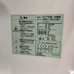 2020年製 冷蔵庫 ARM-138L02BK A-Stage ※2400010387319