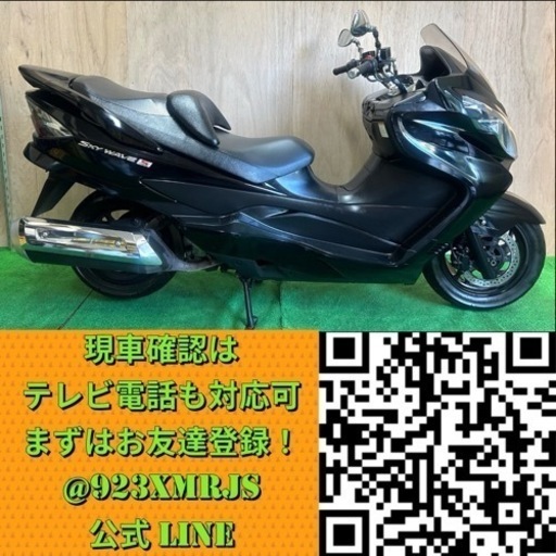 新品 スズキ スカイウェイブ250 外装 13点セットブラック スカブ