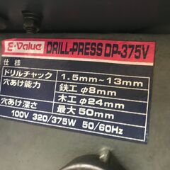 ✨E-Value　中古　DP375V　卓上ボール盤✨うるま市田場✨