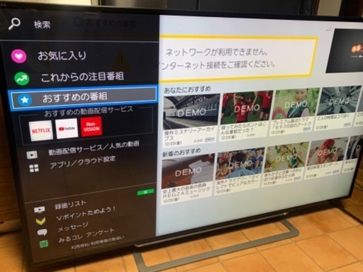東芝 レグザ 4K 55インチ 55型 55G20X 2015年製 訳あり ジャンク