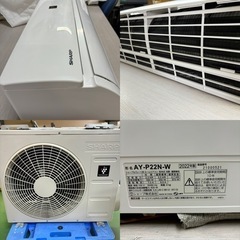 I408 🌈 ジモティー限定価格！ 2022年製♪ SHARP エアコン 2.2kw エアコン おもに6畳用 ⭐