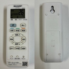 I408 🌈 ジモティー限定価格！ 2022年製♪ SHARP エアコン 2.2kw エアコン おもに6畳用 ⭐