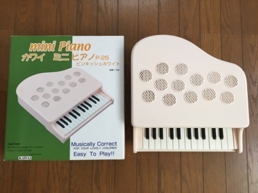 カワイ ミニピアノP-25 mini Piano ピンキッシュホワイト KAWAI