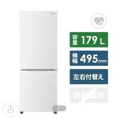 美品✨シャープ2022年製冷蔵庫‼️保証付き‼️