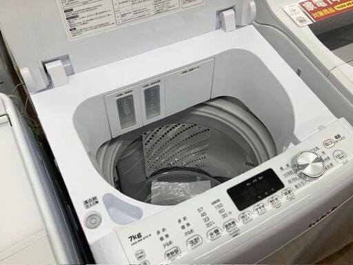 安心の返金保証付き♪【Hisense】7.0kg 全自動洗濯機(WM-B70)2022年製のご紹介