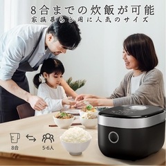 ❤️新品未使用❤️炊飯器 1升 糖質カット 8合 多機能 炊飯 ...