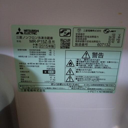 家電 キッチン家電 冷蔵庫、ガスコンロ