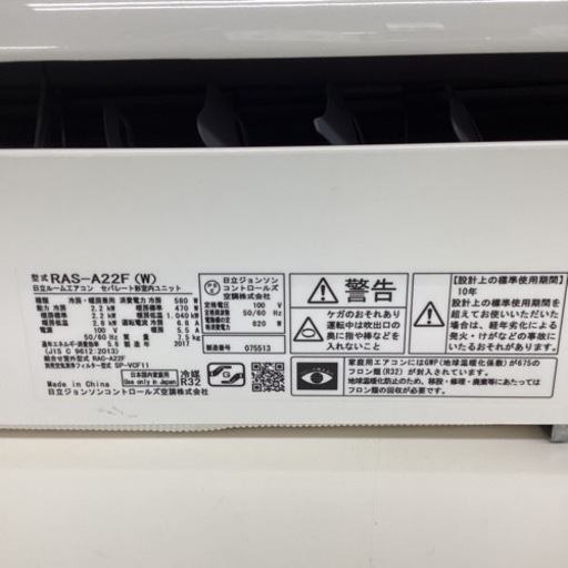 HITACHI RAS-A22F 壁掛けエアコン HITACHI 壁掛けエアコン RAS-A22F