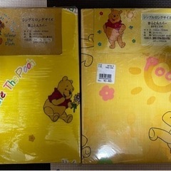 【新品】poohさん、プーさん　ディズニー　シングル　掛け敷き布...