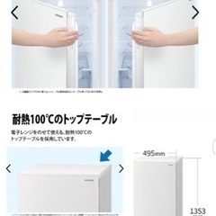 美品✨シャープ2022年製冷蔵庫‼️保証付き‼️