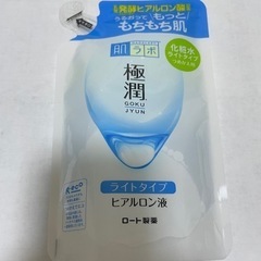 【極潤】化粧水詰替用×【ダイソー】圧縮フェイスマスク