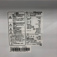 安心の6ヶ月保証付き！Hisense2ドア冷蔵庫2019年製120L【トレファク堺福田店】