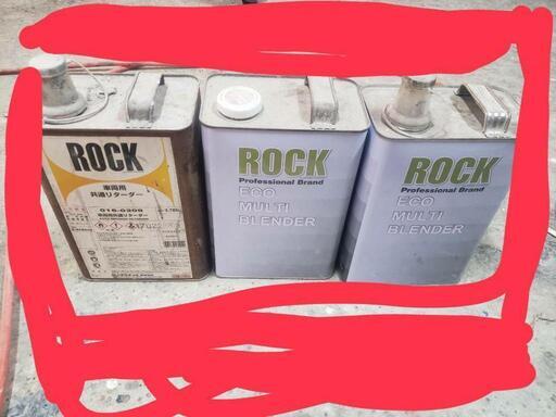 ロック　ペイント