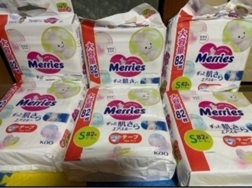 メリーズ Sサイズ 6セット