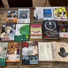 おススメの本をシェアする読書会vol.111 - 福岡市