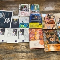 おススメの本をシェアする読書会vol.111 - その他