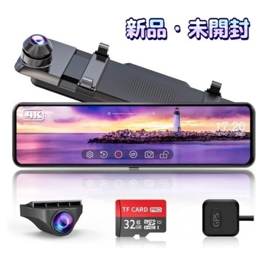 【新品・未開封】ドラレコ ミラー型 32GB 4K 高画質