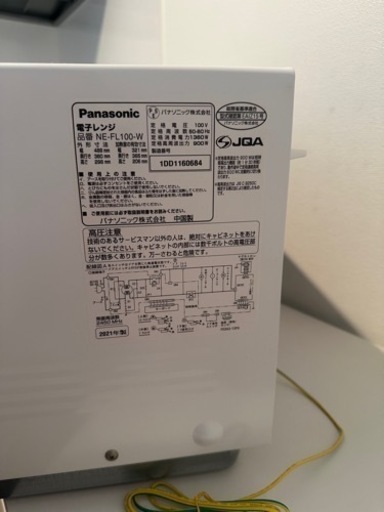 おすすめ】パナソニックの電子レンジの比較＆選び方！人気のモデルもご 
