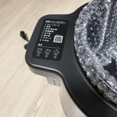 アイリスオーヤマ　シェフドラム CHEF DRAM 自動調理鍋 4.5L DAC-IA2-H