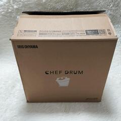 アイリスオーヤマ　シェフドラム CHEF DRAM 自動調理鍋 4.5L DAC-IA2-H