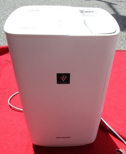 ☆シャープ SHARP HV-P55E9-W 加熱気化式加湿器◆高濃度プラズマクラスター7000搭載