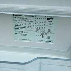 🌸ノンフロン冷凍冷蔵庫✅設置込み🆘保証有り🚘配達可能