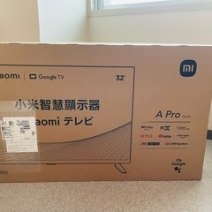 Xiaomi A pro TV 32インチ