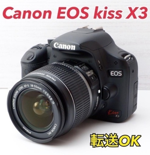 ★Canon EOS kiss X3★スマホ転送●付属品多数●初心者向け  1ヶ月動作補償あり！ 安心のゆうパック代引き発送！ 送料、代引き手数料無料！