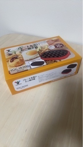 【早期引取希望】たこ焼き器　平面　ホットプレート