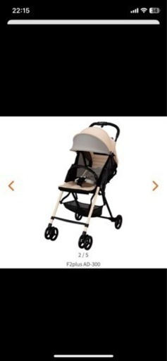 子供用品 ベビー用品 ベビーカー、バギー