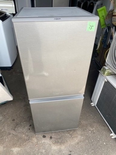 NO75❗️ 福岡市内配送無料　2019年式 AQR-13H-S 冷蔵庫 ブラッシュシルバー [2ドア /右開きタイプ /126L]