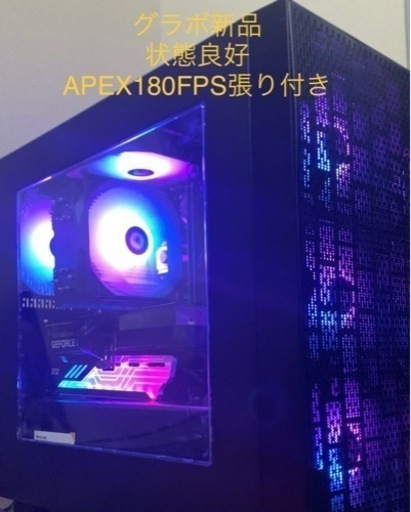 売却済　直接取引で5%引き！ゲーミングpc  状態◎  　10700f rx5600xt（rtx3060同等の新品 ）デスクトップ　パソコン