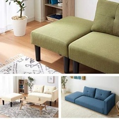 最大50%OFF】モテ力UP！緑カウチソファ2人掛け！