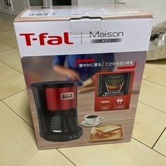 【ネット決済・配送可】T-fal　コーヒーメーカー